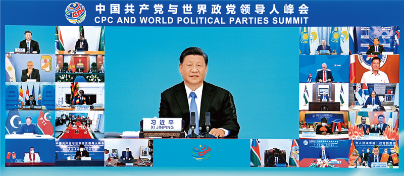 2021年7月6日，中共中央總書記、國(guó)家主席習(xí)近平在北京出席中國(guó)共產(chǎn)黨與世界政黨領(lǐng)導(dǎo)人峰會(huì)并發(fā)表主旨講話。 新華社記者 李響/攝